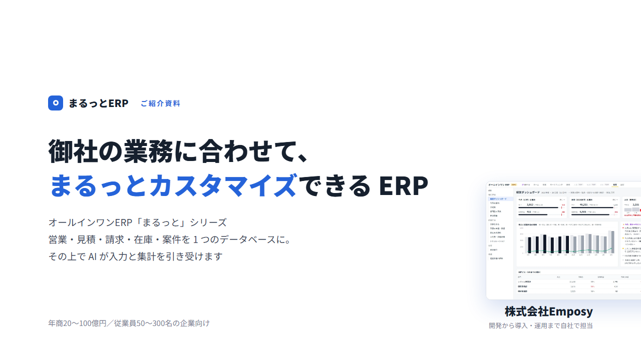 資料の表紙
